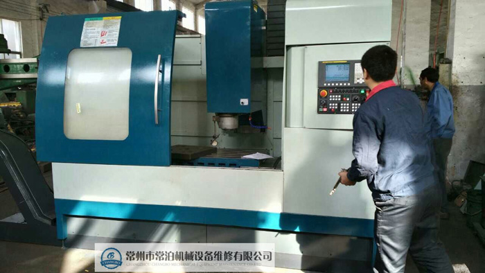 南車(chē)集團(tuán)加工中心大修數(shù)控改造